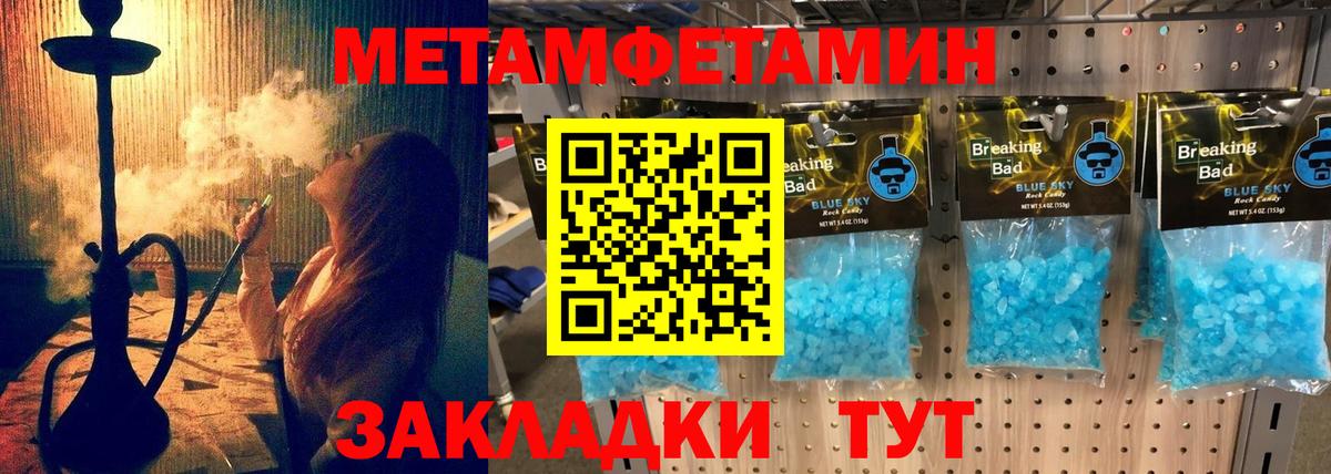 Амфетамин 98%  Амфетамин  Выборг  Вход с VPN 
