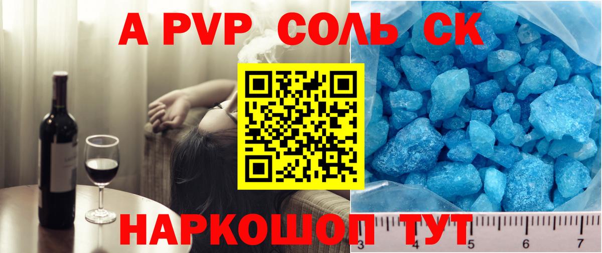 APVP СК Выборг