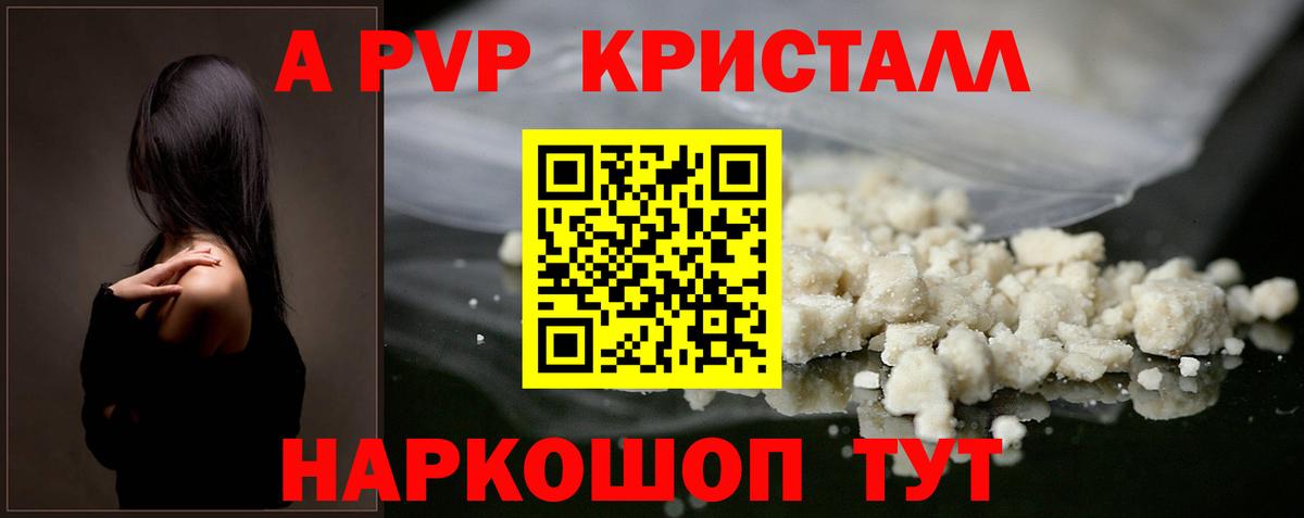 Выборг  Вход с VPN  Марихуана  МЕФ кристаллы  Гашиш  Меф МЯУ МЯУ  Экстази 