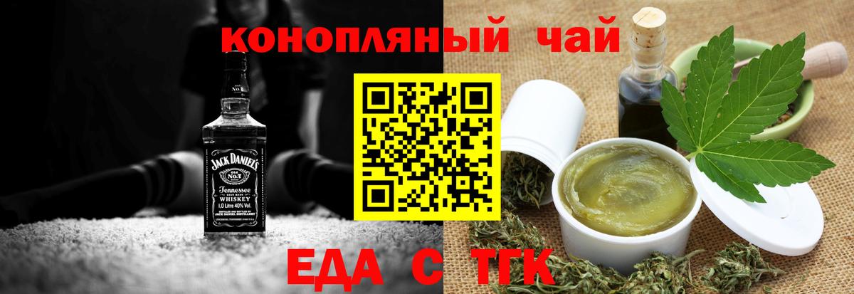 Canna-Cookies марихуана Выборг
