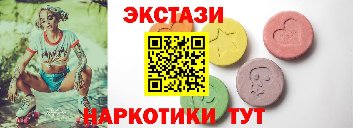 Ecstasy Punisher Выборг