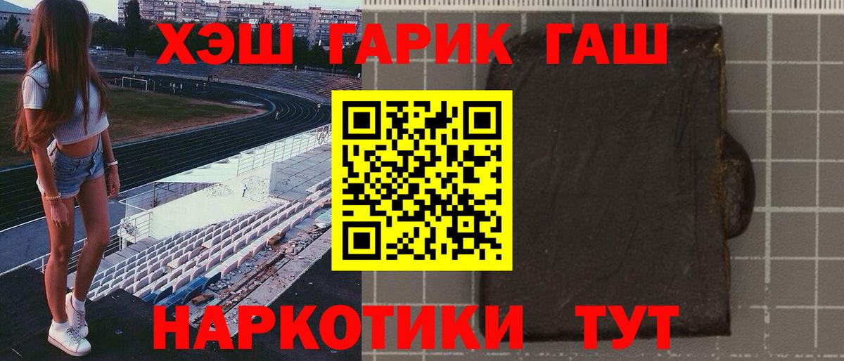 ГАШИШ убойный Выборг