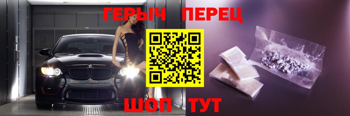 Выборг  ГЕРОИН  Вход с VPN  ГЕРОИН герыч 