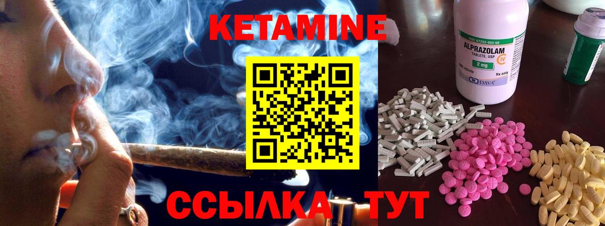 Выборг  Кетамин ketamine  КЕТАМИН ketamine  Вход с VPN 
