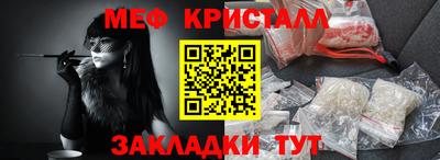 мескалин Гагарин