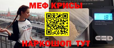мескалин Гагарин