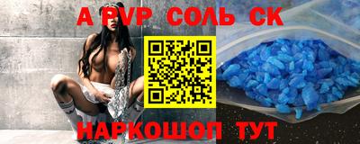 гидра Гай