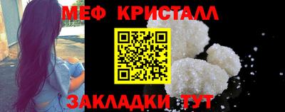 мескалин Гагарин