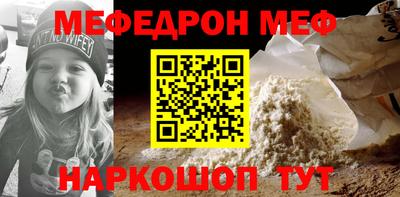 мескалин Гагарин