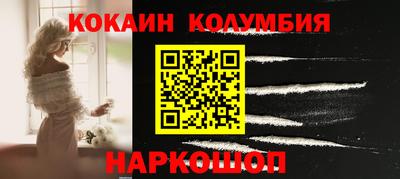 гидра Гай