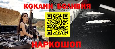гидра Гай