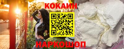 гидра Гай