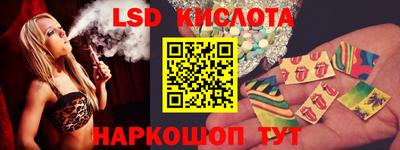 гидра Гай