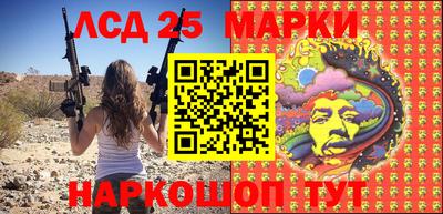 мескалин Гагарин