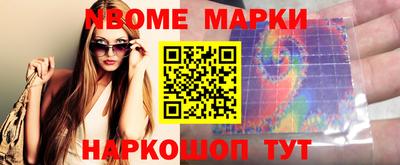 гидра Гай