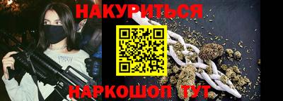 мескалин Гагарин