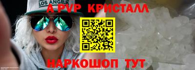 гидра Гай