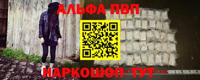 гидра Гай