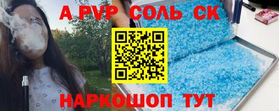 гидра Гай