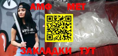 гидра Гай