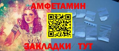 гидра Гай