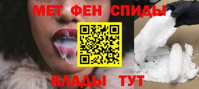 гидра Гай