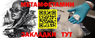 мескалин Гагарин