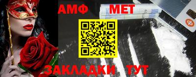 мескалин Гагарин