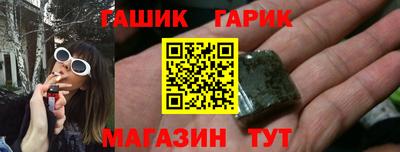 гидра Гай