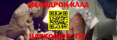 гидра Гай