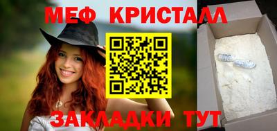 мескалин Гагарин