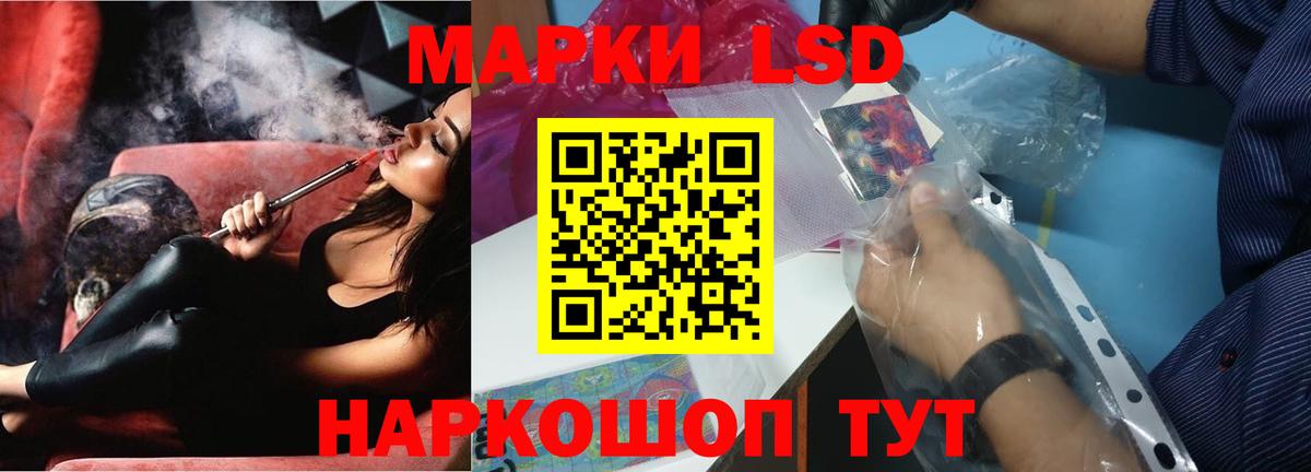 ЛСД экстази ecstasy  Вход с VPN  Выборг 