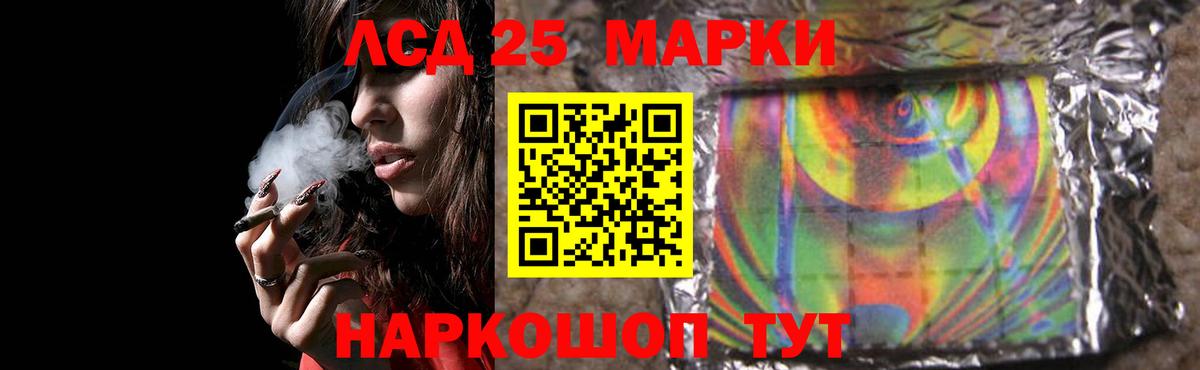 Лсд 25 экстази кислота Выборг