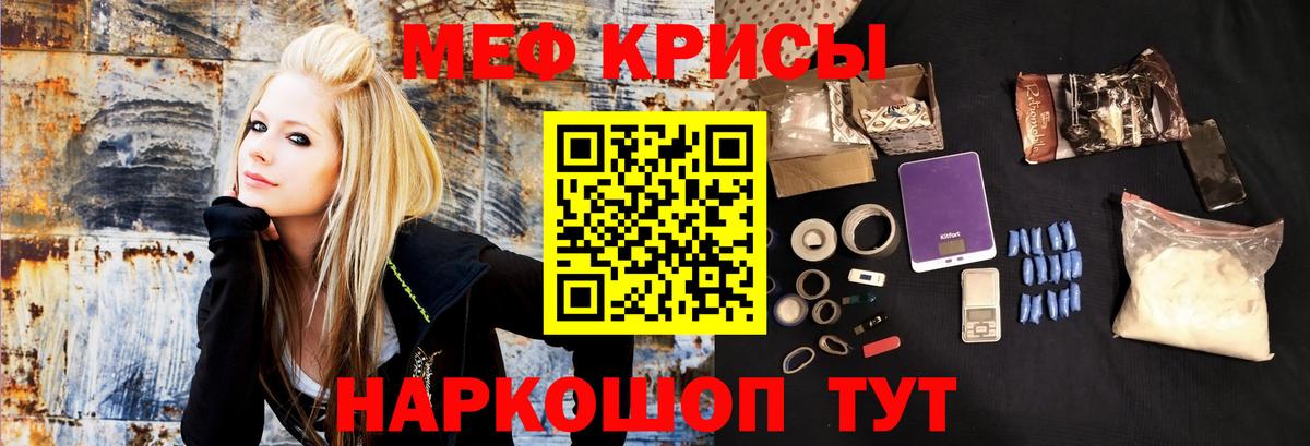 Мефедрон  МЕФ mephedrone  Вход с VPN  Меф mephedrone  Выборг  МЕФ 