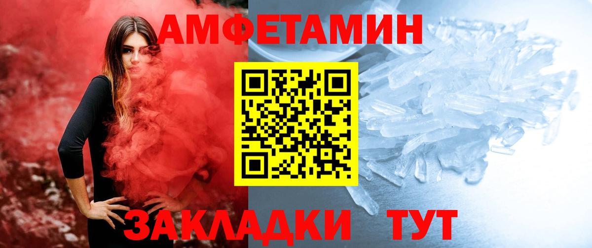 Меф мяу мяу Выборг