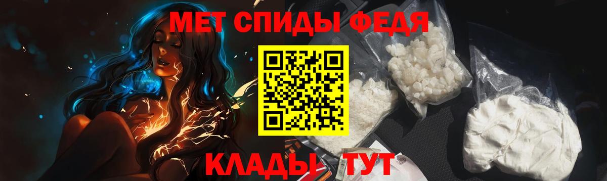 Первитин Декстрометамфетамин 99.9% Выборг