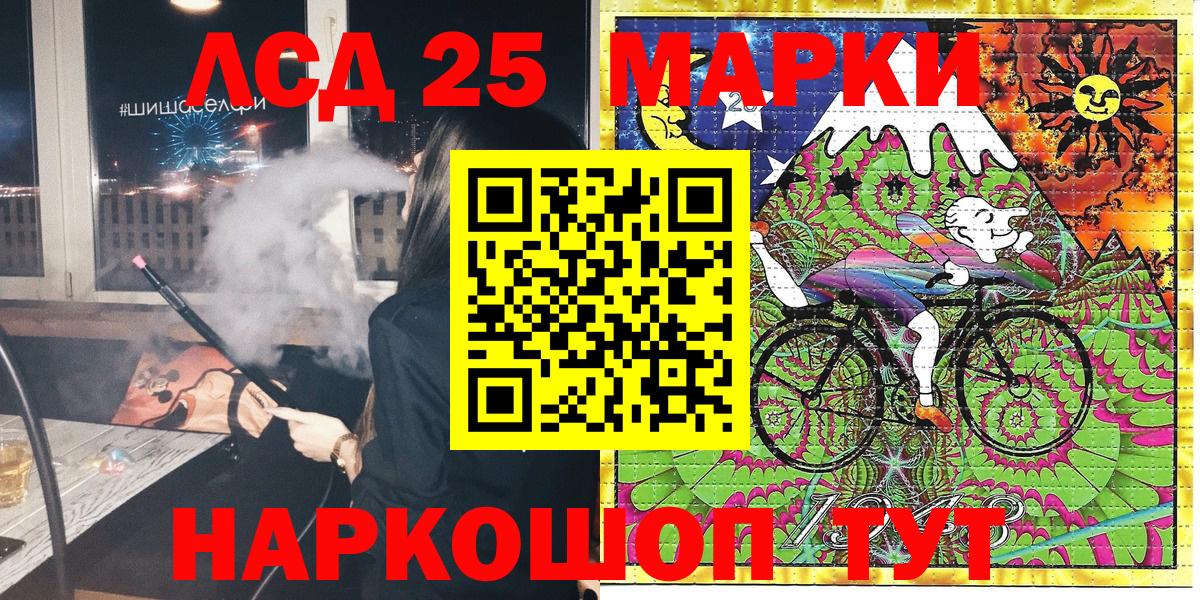 Наркотические марки 1500мкг  Вход с VPN  Выборг 