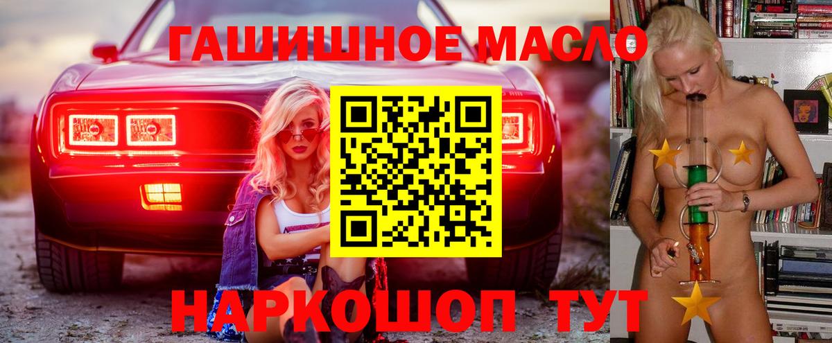 ТГК концентрат  Вход с VPN  Выборг 
